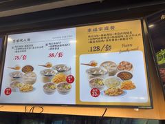 -鸡鸣汤包(红山动物园店)