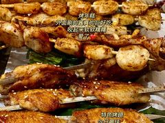 -宝记烧烤·碳锅羊肉·羊蝎子火锅·夜食社(文体路创始店)