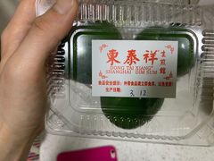 -东泰祥生煎馆(陕西南路店)