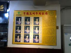 -东方宫中国兰州牛肉拉面(厦门旗舰店)