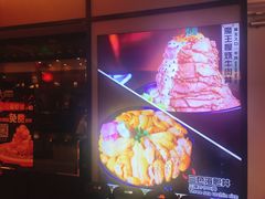 -魔丼屋(日月光店)