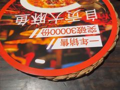 -懒人盐府人家·自贡大麻鱼(安贞店)