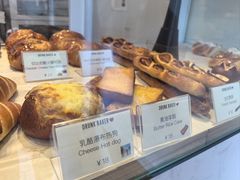 -DRUNK BAKER(上海陕康里店)