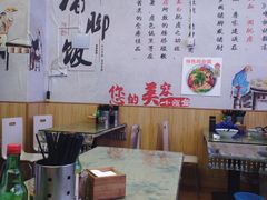 大堂-渝之汇牛肉豌杂面