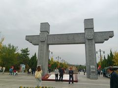 -函谷关历史文化旅游区