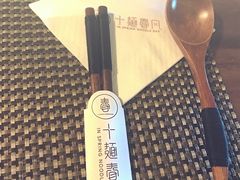 -十面春风·江南面馆(崇宁路店)