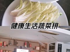 -芭夯兔·兔肉汤锅(新都店)
