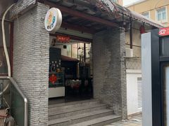 门面-正宗台湾胡椒蝦(愉景新时代广场店)