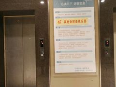 -真枪会射击俱乐部(河西中央公园店)