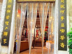 -東茅街茶馆