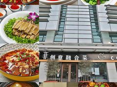-YAFEE雅菲·粤菜·湘菜·融合菜(魏公村店)