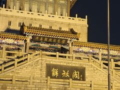 -解放阁
