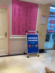 -北京俪婴妇产医院(朝阳大悦城店)