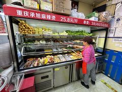 -承旭麻辣烫(马家堡东路店)