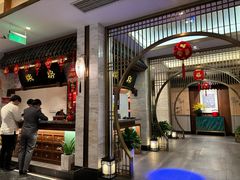 -春发生饭店·非遗(南院门店)