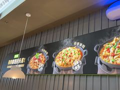 -蛙喔牛蛙(淮安吾悦店)