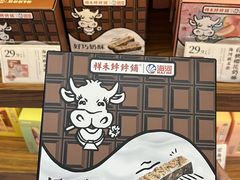 -祥禾饽饽铺·中式糕点(天津河东美福园店)
