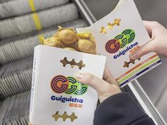 -桂桂茶(新邻站店)