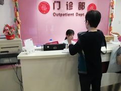 -上海交通大学医学院附属瑞金医院(总院)
