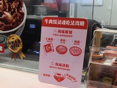 -吉野家(复兴路第二餐厅店)