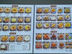 菜单-西月城谭豆花(西大街店)