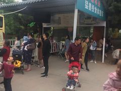 -西安秦岭野生动物园