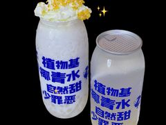 -蔻蔻椰·鲜萃椰子水(COCO Park店)