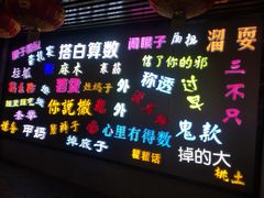 -武汉冠生園(吉庆街店)