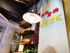 -川锅哎哟·麻辣香锅(国大城市广场店)