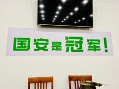 -岳合轩老北京涮肉