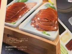 菜单-天和晟新京菜.水煮鱼.湘土菜(国展店)