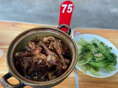 -斯丹姜母鸭·古法干香(涂门街总店)