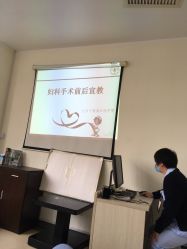 -复旦大学附属妇产科医院(杨浦院区)