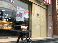 门面-红宝石·鲜奶小方(莘庄店)