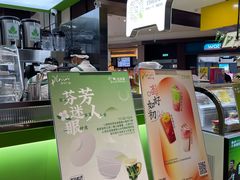 -迷客夏Milksha(无锡苏宁店)