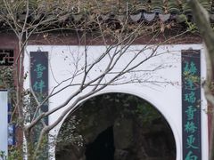 -上海醉白池公园
