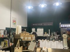 -2326 Coffee Roaster咖啡豆可选店(林肯公园店)