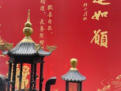-超山青莲寺