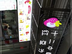 -十二中草莓冰·红豆沙冰屋(十二中店)