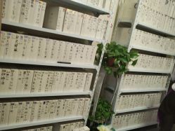 -瘦立方身材管理中心