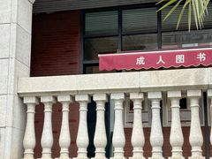 -厦门市图书馆(集美新城馆区)