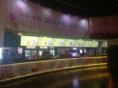 小食处-美嘉欢乐影城(万象城店)