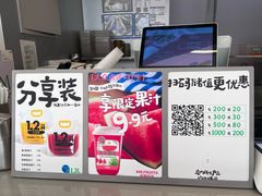 -Mr.Fruits水果先生(朝阳门悠唐店)