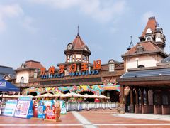 -郑州方特梦幻王国