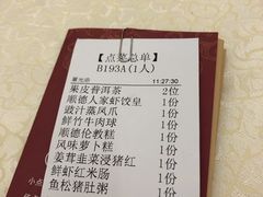 -顺德人家食府(黄金广场店)