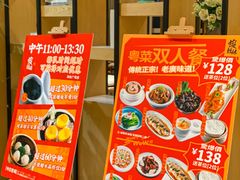 -虾饺妹·酒家(海珠广场店)