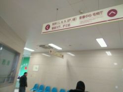 -映山河妇产儿童医院