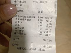 -老吉士酒家(天平路店)