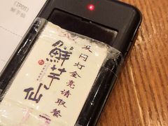 -鲜芋仙(高新万达广场店)