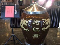 -那家小馆•北京菜•烤鸭(香山店)